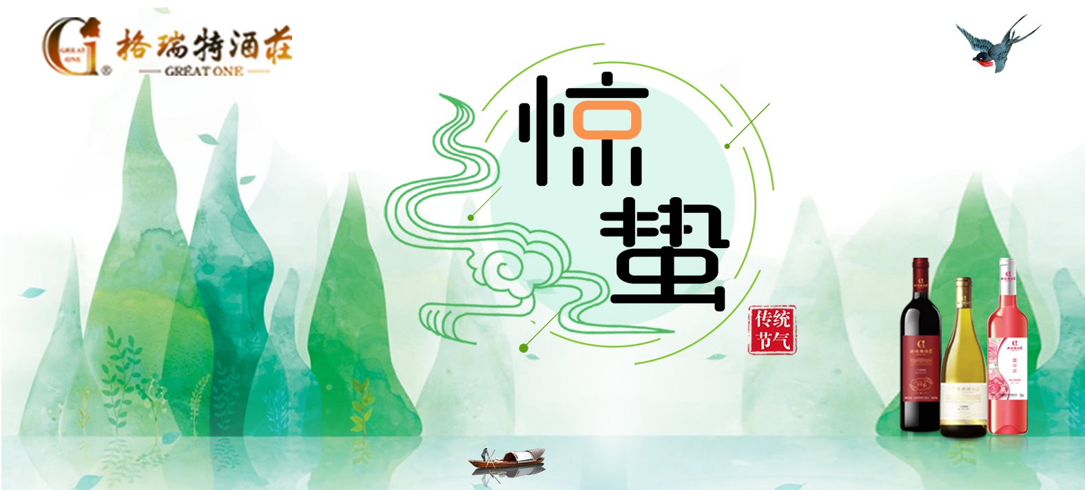 驚蟄時節，園區最新動態看這里~