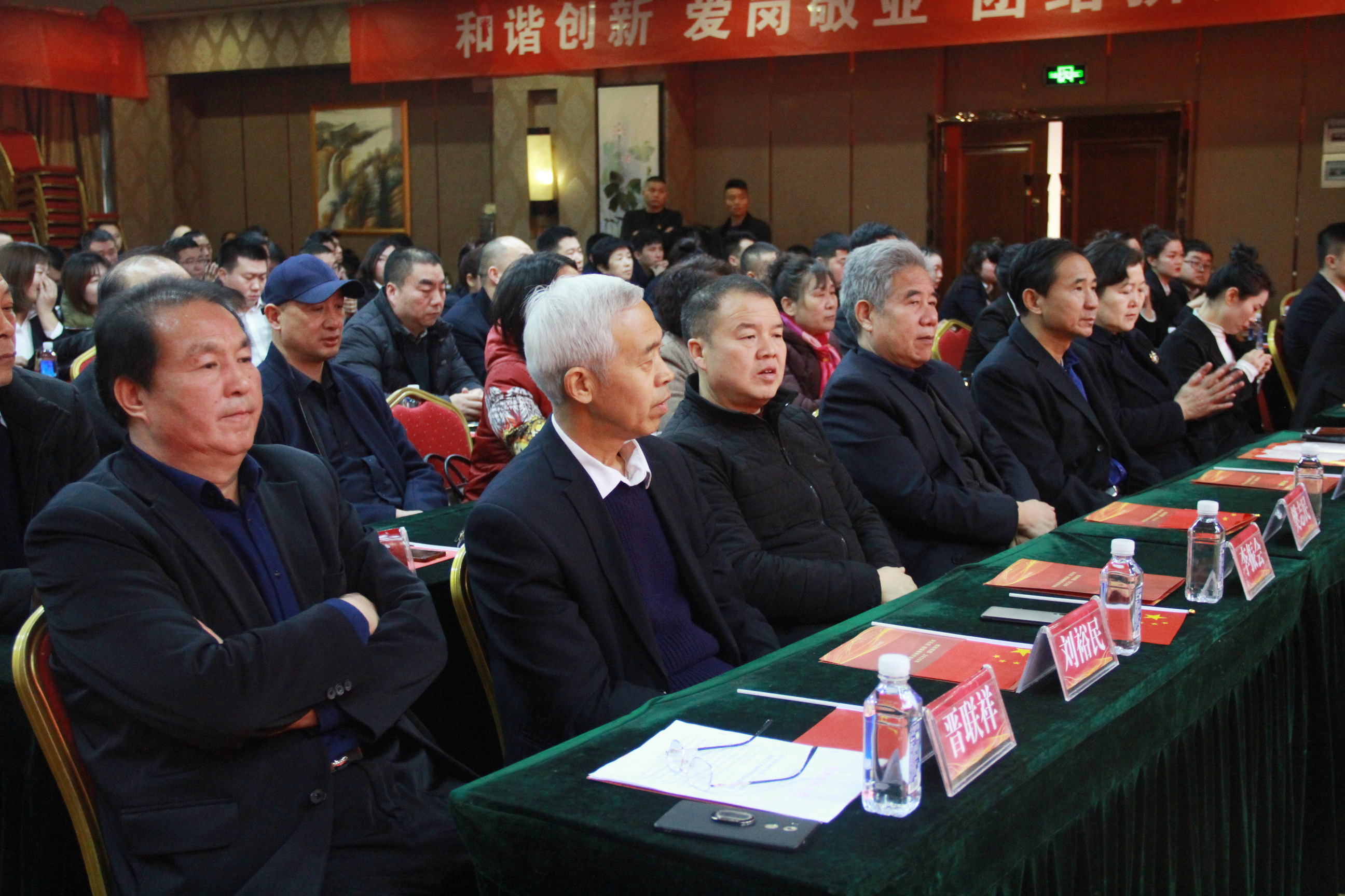 熱烈祝賀2020年乾和集團公司“不忘初心、逐夢前行”年會盛典成功舉辦