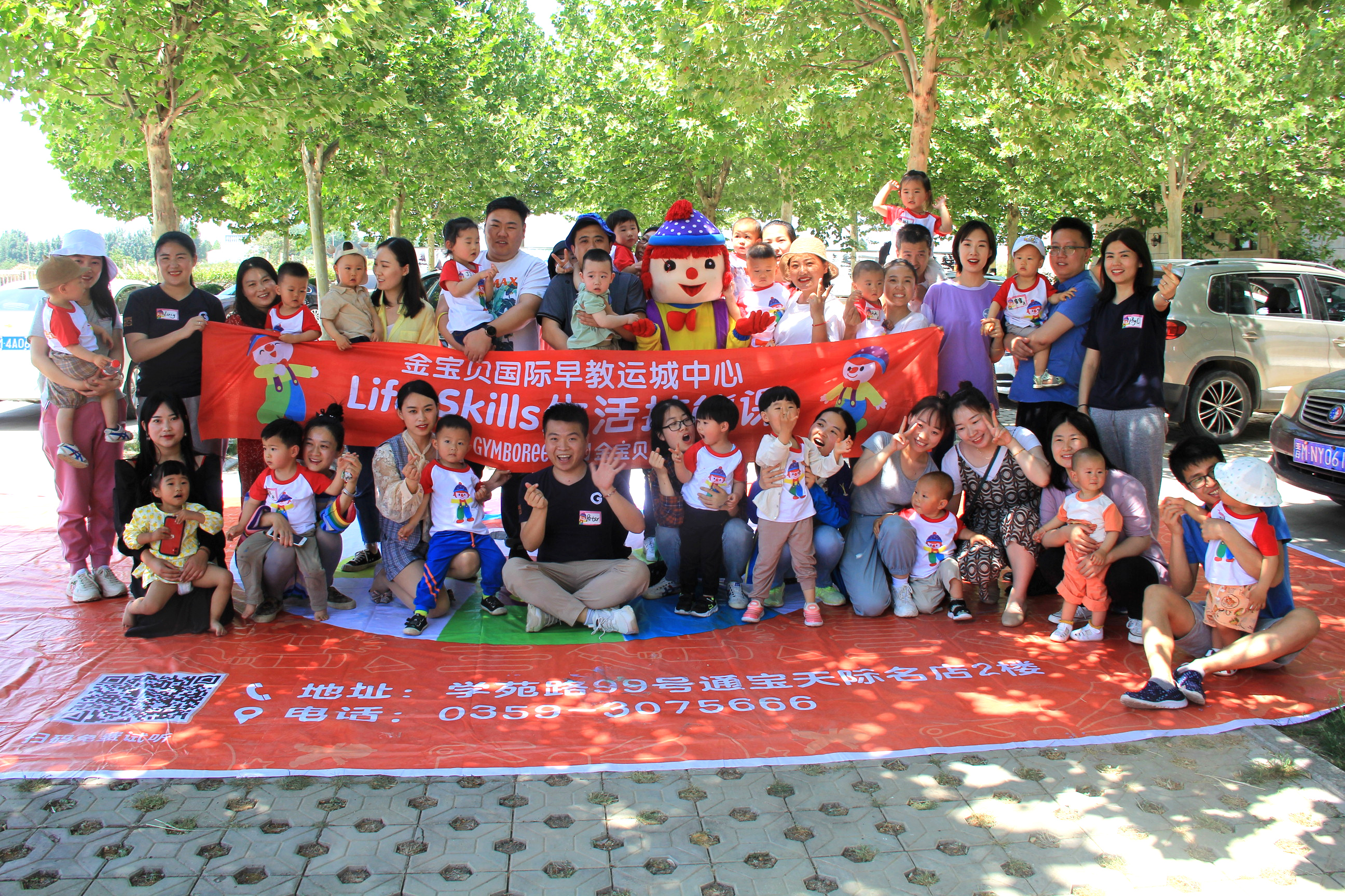 一節勞動課，揭開了格瑞特酒莊的研學游之路！