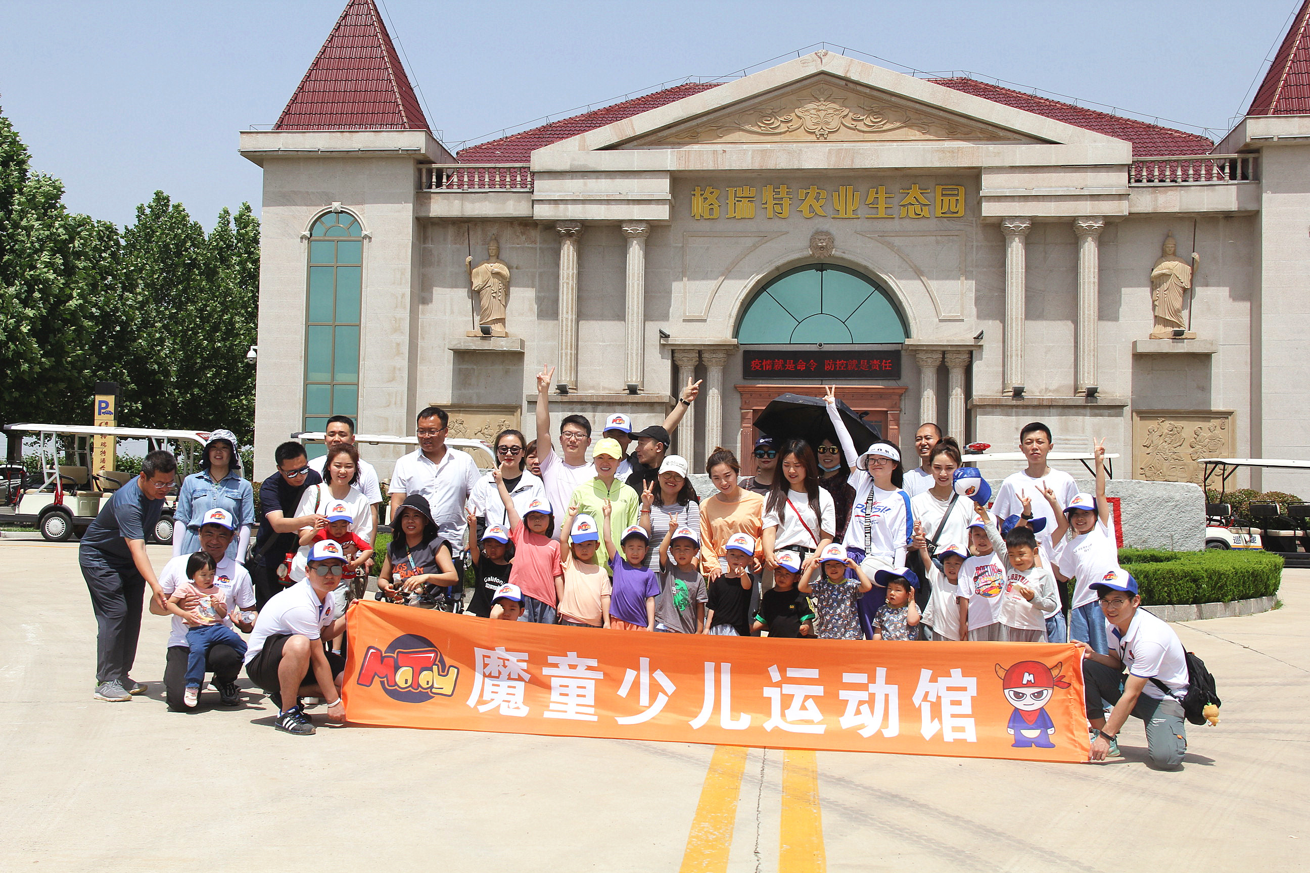 格瑞特酒莊親子游活動第二季，這一次更有料！