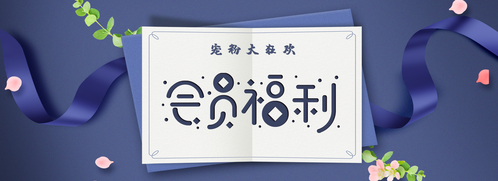 重磅福利 | 格瑞特會(huì)員制力度太大，標(biāo)題根本寫不下！