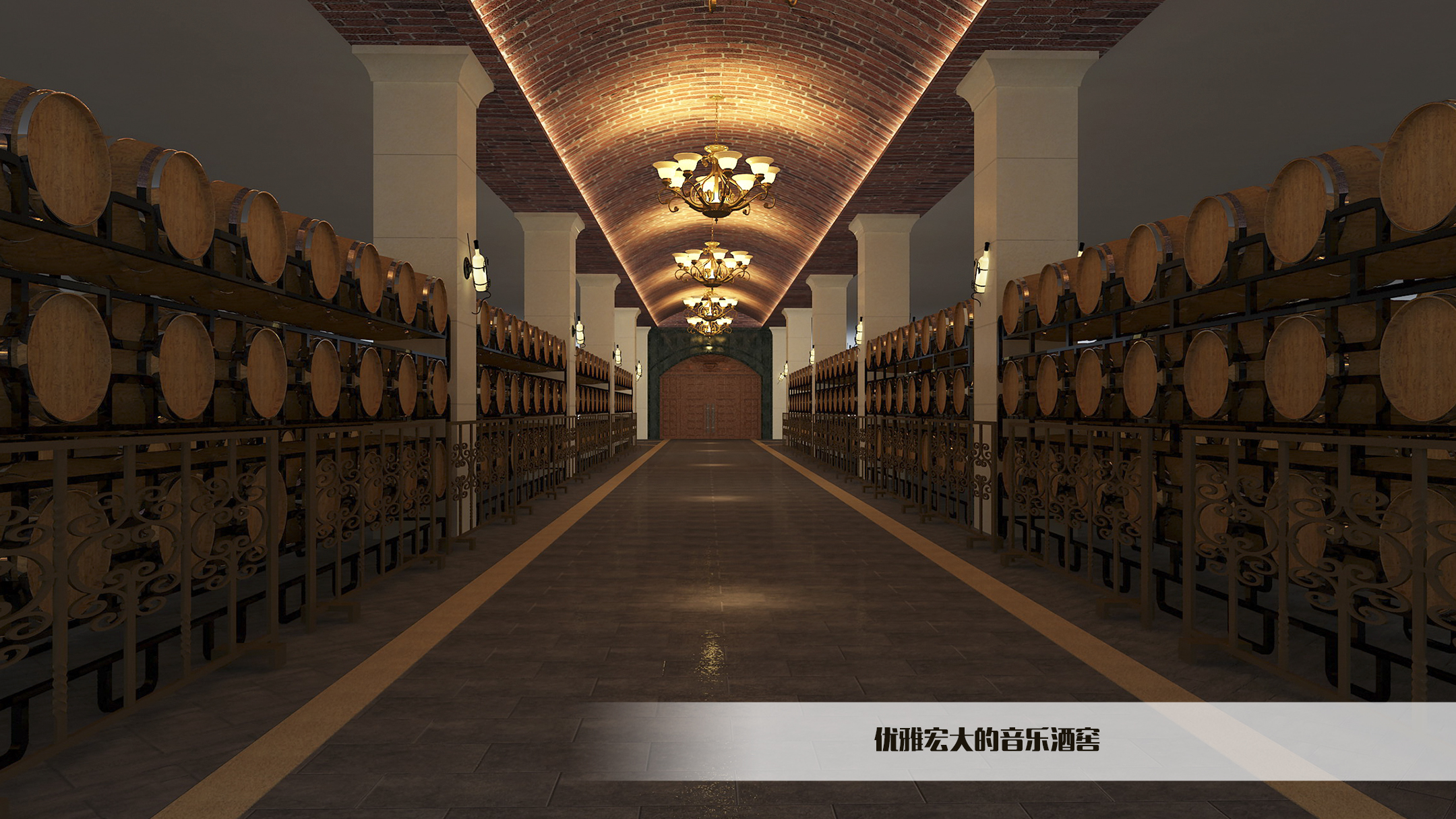 藝術(shù)酒窖，開啟私人訂制品質(zhì)生活！